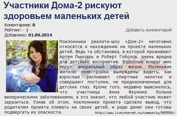 1409581212_TvaONqZYZR0 (595x391, 196Kb)
