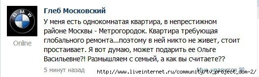 http://img0.liveinternet.ru/images/attach/c/11/116/18/116018438_izY9HI7ioso.jpg