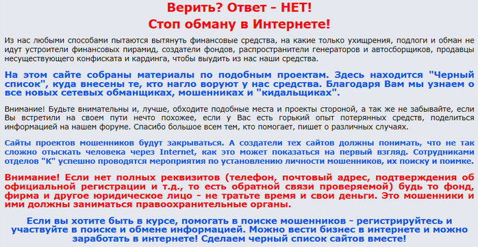 Перечень Сайтов Знакомств В России