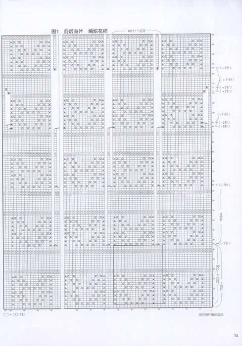 12 (489x700, 356Kb)
