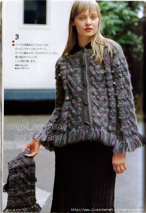 Hand knitting Europe (Winter 2006) 060 (479x700, 282Kb)