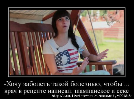 http://img0.liveinternet.ru/images/attach/c/11/116/228/116228088_Vu4pgRYdcvM.jpg