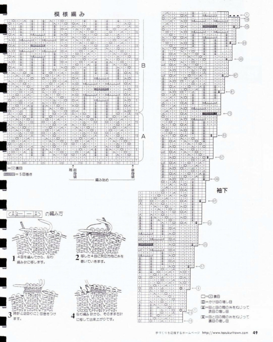 1 (559x700, 323Kb)