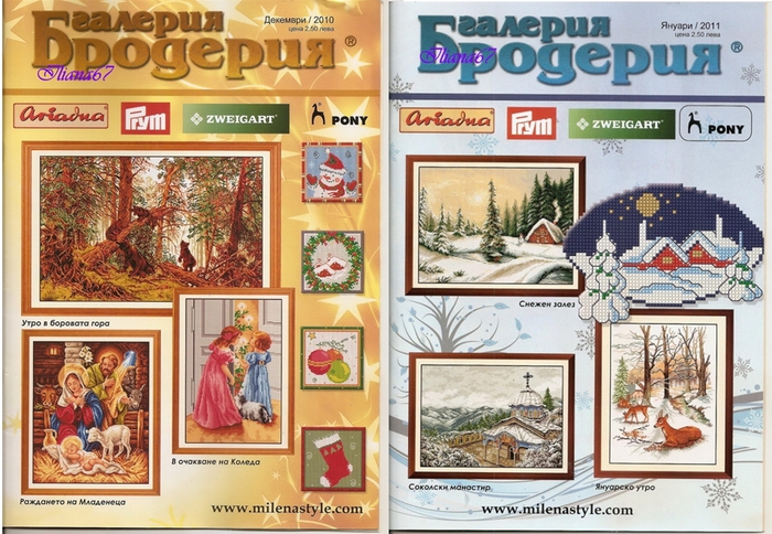 Untitled Project2 (700x484, 324Kb)