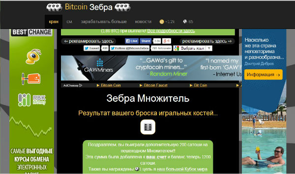 5063063_Bitcoins_free2 (600x354, 60Kb)