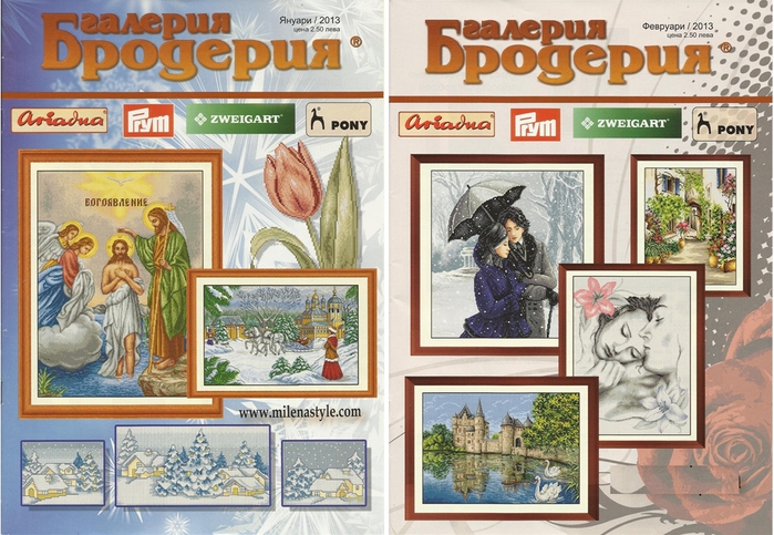 Untitled Project1 (700x483, 319Kb)