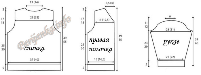 выкройка (700x263, 61Kb)