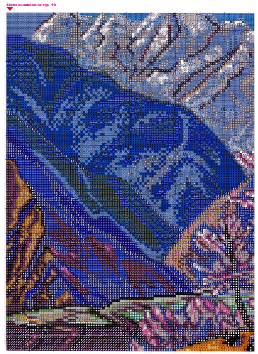 acnmKWHh (511x700, 719Kb)