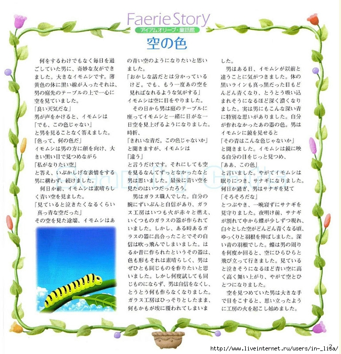 page002[1] (673x700, 388Kb)
