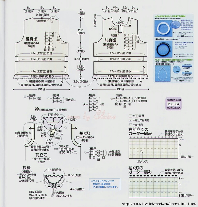 10[2] (670x700, 349Kb)