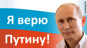 4684058_putinrus1m300x166 (300x166, 20Kb)