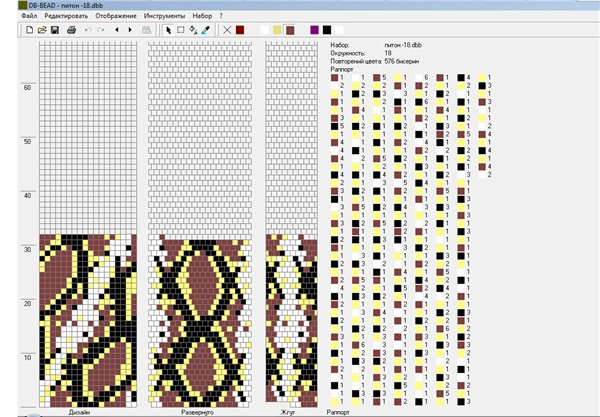 Онлайн редактор схем для жгутов из бисера крючком