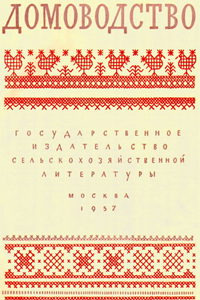 (200x300, 118Kb)