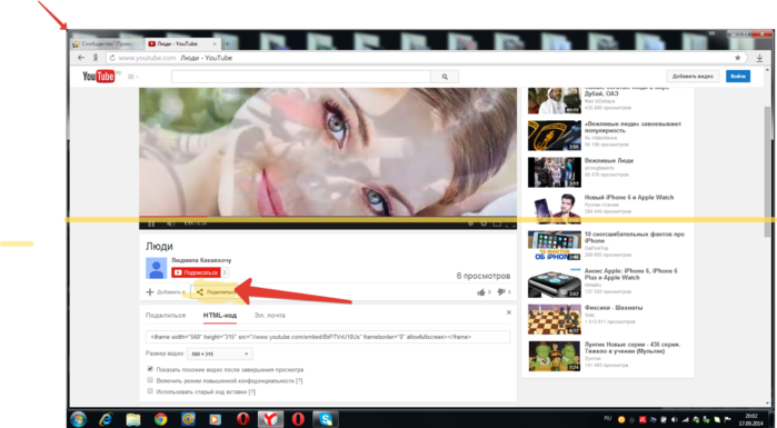2014-09-17 20-02-47 Скриншот экрана (700x385, 172Kb)