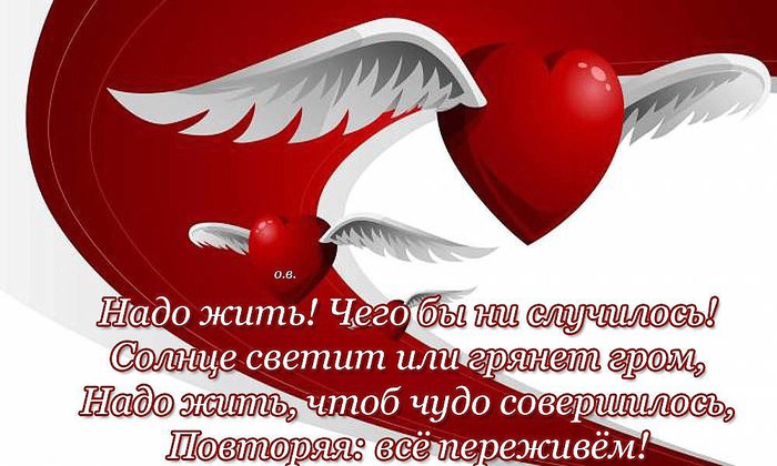 Что случилось открытки