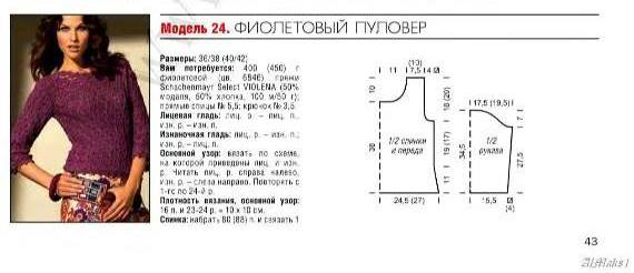 Вязание ваше хобби 2014 №08_44-2 (570x246, 76Kb)