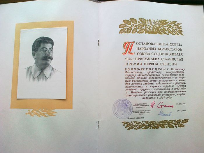 Stalin_Prize_Voyno-Yasenetskiy (700x525, 50Kb)