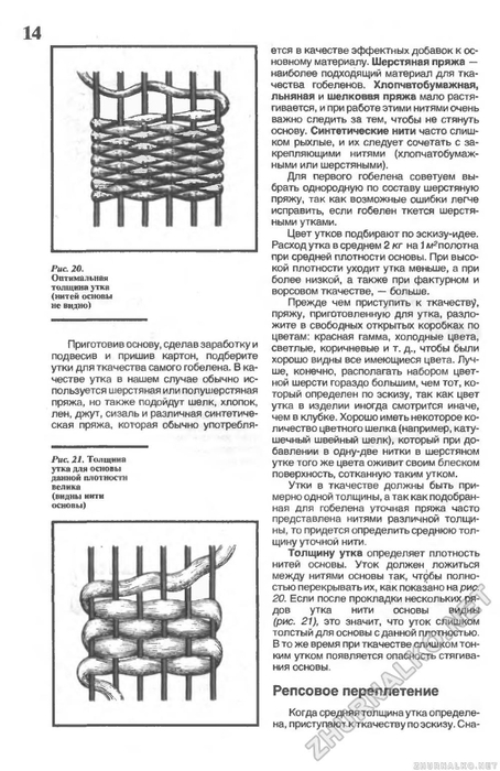 page0015 (454x700, 190Kb)