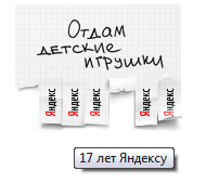    /3924376_20140923_105339 (190x181, 13Kb)