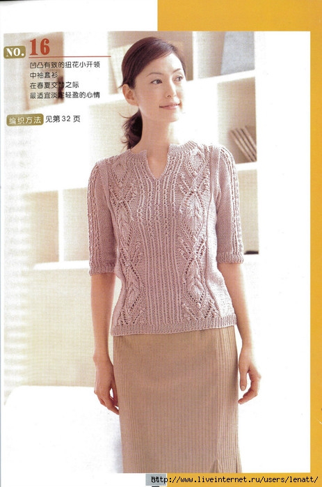 folder (463x700, 189Kb)