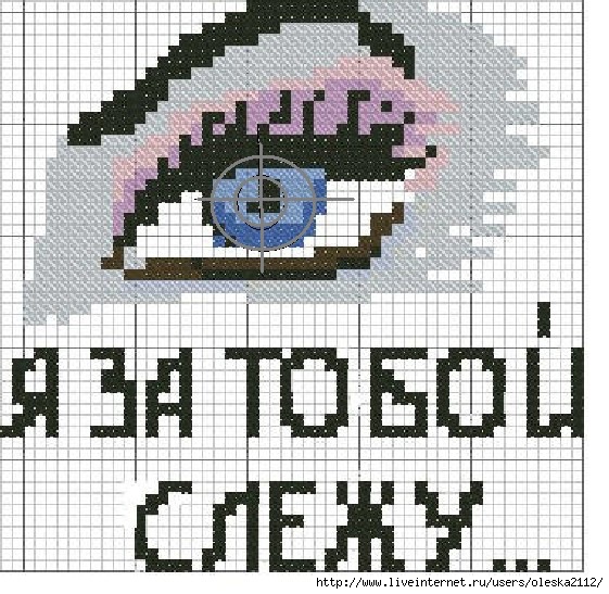 Как удалить и что это 39 Как удалить и что это 81