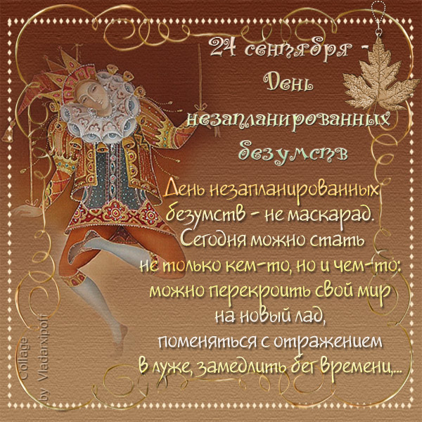 - (600x600, 156Kb)