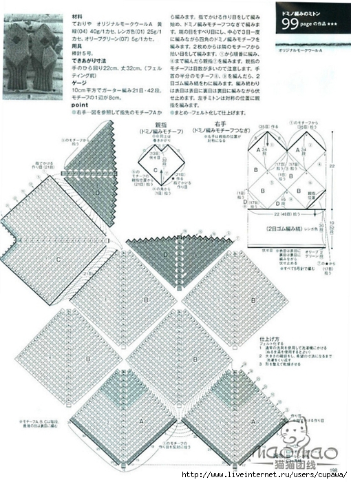 1 (510x700, 289Kb)