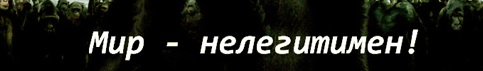 3979618_lozyng (483x71, 22Kb)