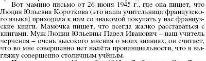 5289008_luciyakorotkova2_1_ (424x126, 23Kb)