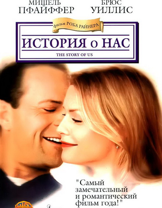 Русские сериалы, фильмы, мелодрамы