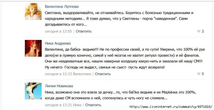 http://img0.liveinternet.ru/images/attach/c/11/116/839/116839828_large_ZuV16jlK33I.jpg