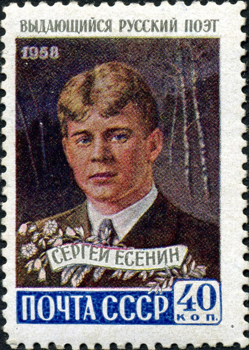 Stamp_of_USSR_2261 (498x700, 576Kb)