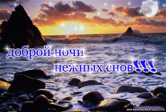 http://img0.liveinternet.ru/images/attach/c/11/116/948/116948570_5030638_dn3.jpg