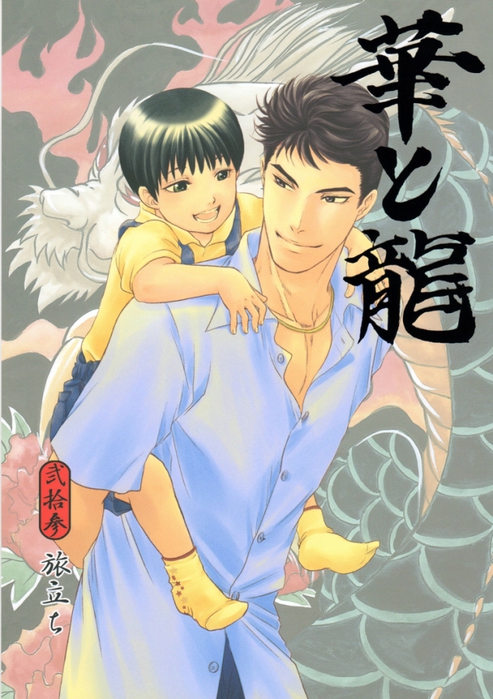 3816928_cover_front (493x700, 278Kb)