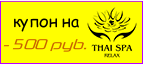 5621403_kypon500p (143x64, 4Kb)