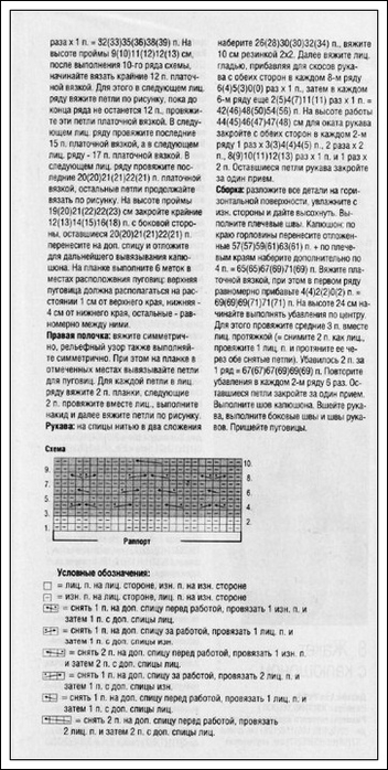 2 (352x700, 182Kb)