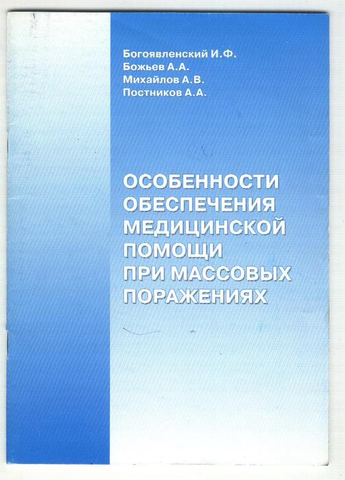  ..,  .., ..,  .. , 2005,     . (503x700, 50Kb)