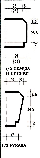 Zolushka.1997.10_Pagina_25-kopiya-2[1] (166x646, 64Kb)