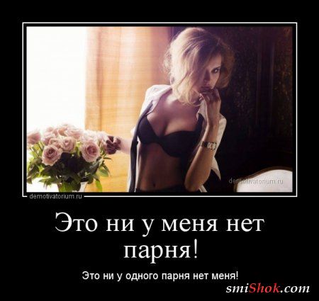 4432201_jenskaya_logika_1362677993_1362589280_zhd19 (450x425, 28Kb)