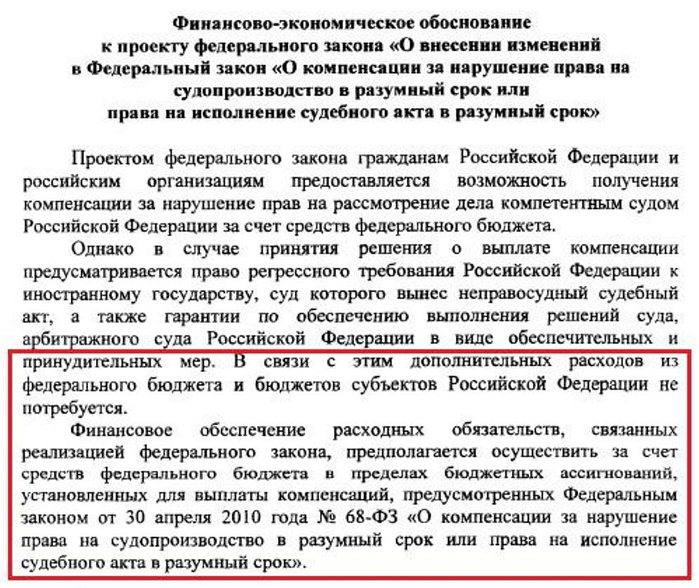 Экономическое обоснование целесообразности передачи имущества в аренду образец