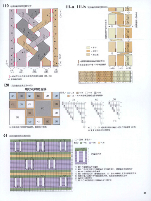 145258-13bf5-78323665-m750x740-u30524 (525x700, 310Kb)