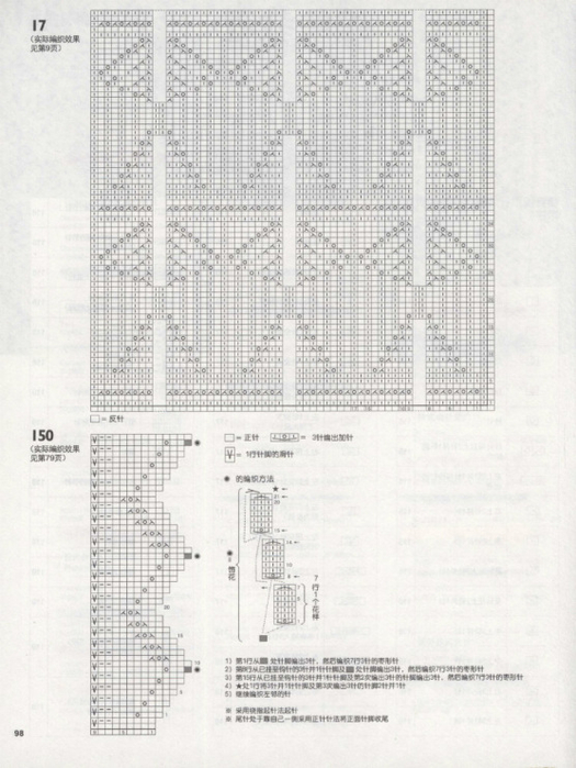 145258-dee1e-78323788-m750x740-u71aab (525x700, 302Kb)