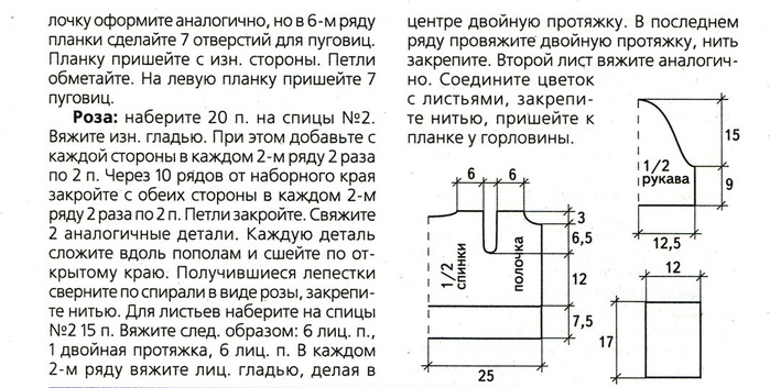 1+++ (700x353, 112Kb)