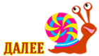4160157_0_b67e2_16aa3866_S (140x79, 10Kb)