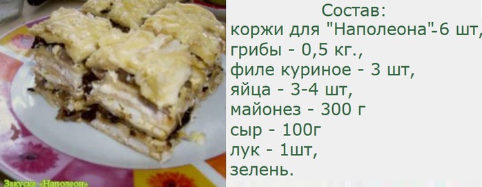 Пирог дядя ваня с луком сыром и сметаной