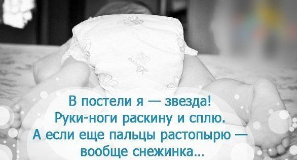 Пасхой открытки, картинки в постели я звезда