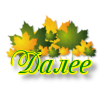 4803300_0_add4c_5a77d28e_orig_1_ (100x100, 12Kb)