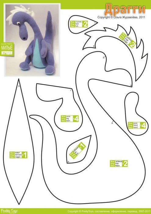 3c2ae3ed7d7f5c6391f9a56d61b8439a (495x700, 43Kb)