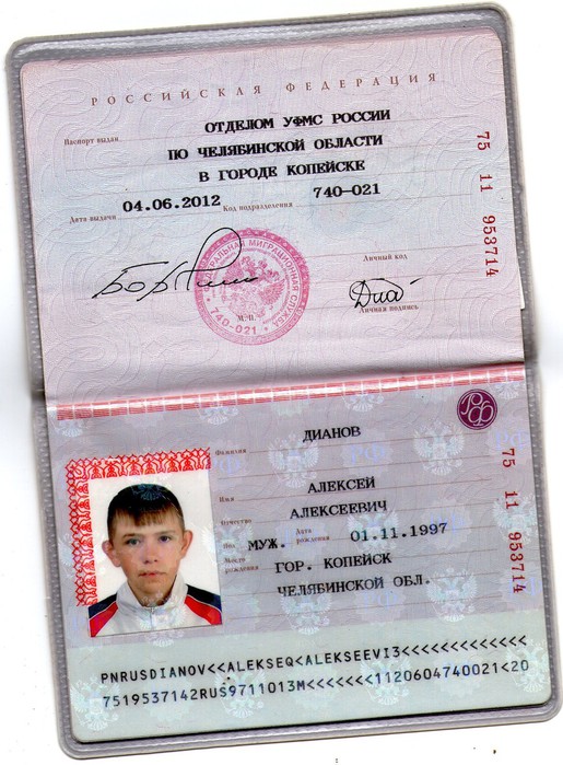 Паспортный бузулук