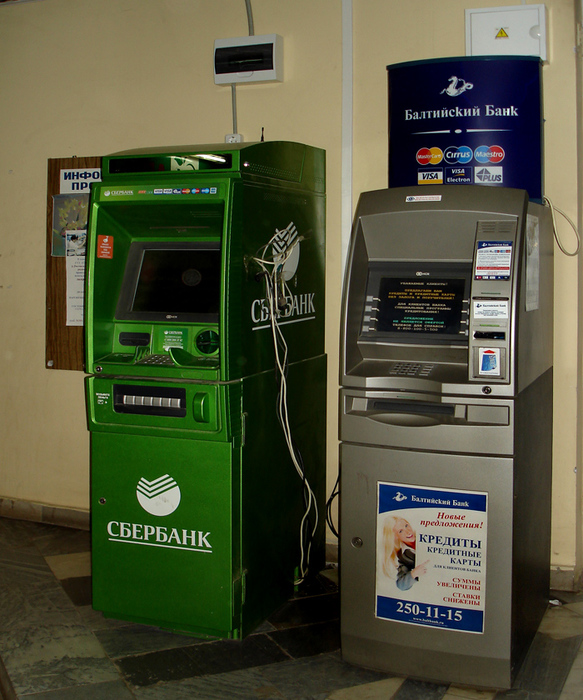 Сбербанк банкоматы старый